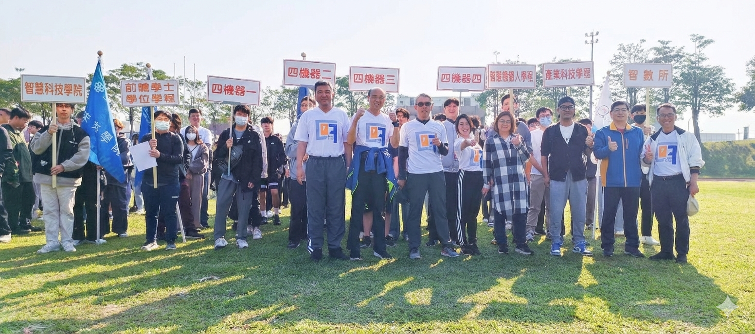 1140322運動會大合照